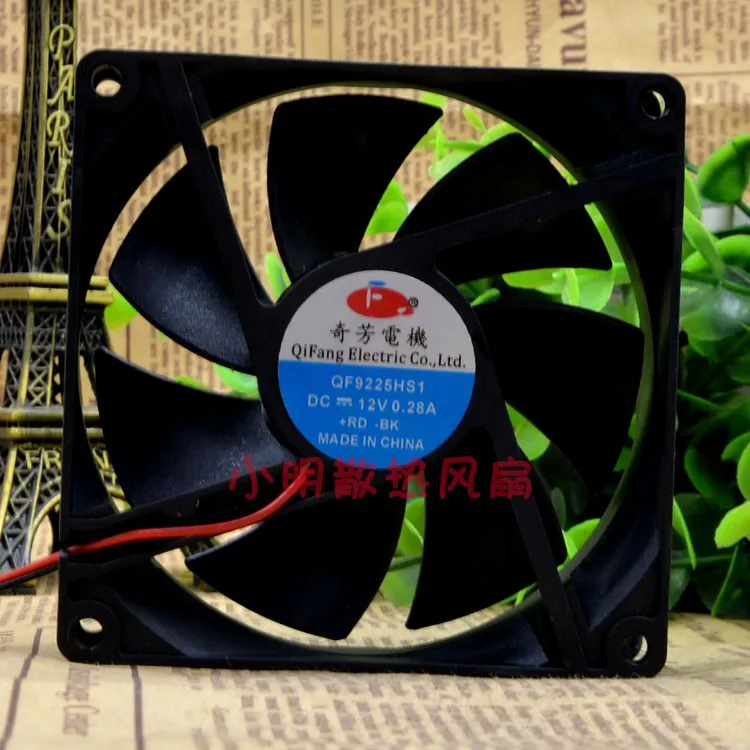 

QF9225HS1 DC12V 0.28A 9025 2WIRES 9 CM CASE FAN