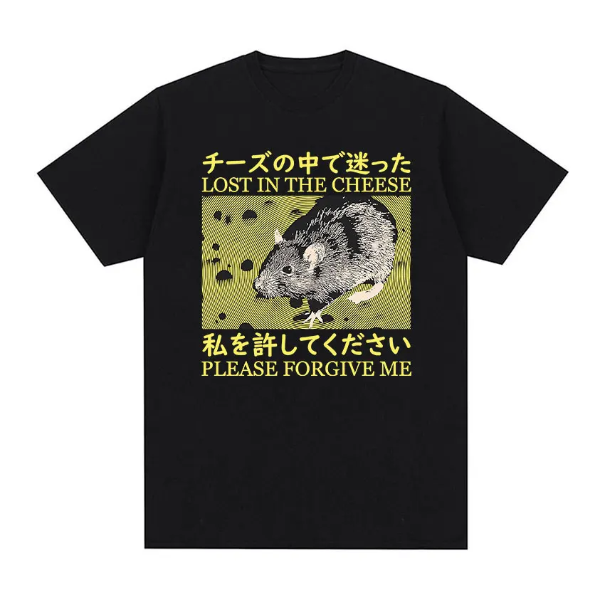 Lost in The Cheese Please Forgive Me Graphic T Shirts Japanese Rat Vintage Harajuku T-Shirt Men Women 100% Cotton Oversized Tees