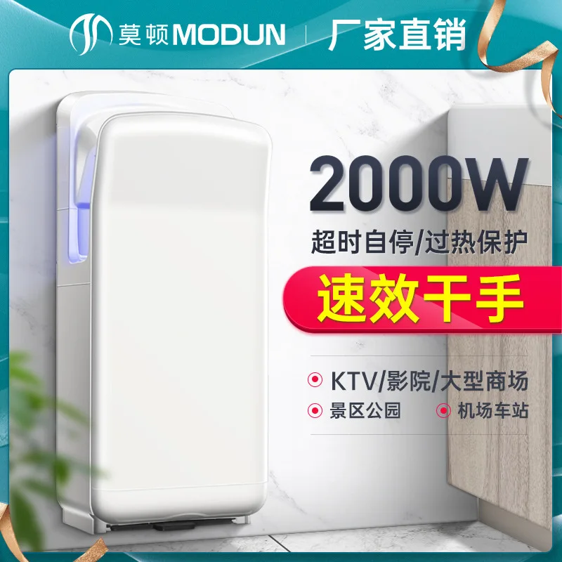 Morton automatyczna indukcja dwustronny Jet suszarka do rąk Hotel styl biznesowy suszarka do rąk suszarka do rąk