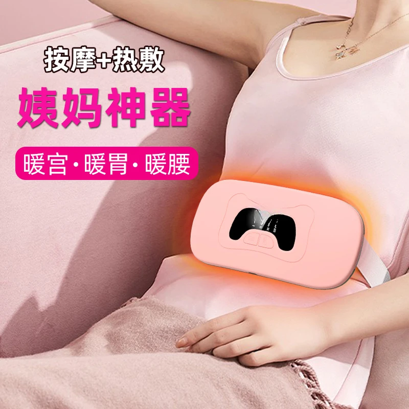 Nuan Gong Bao Auntie Artifact Stomach Pain Warm Palace Cold Belt Electric Heating Massage Belt Digital Display Massager