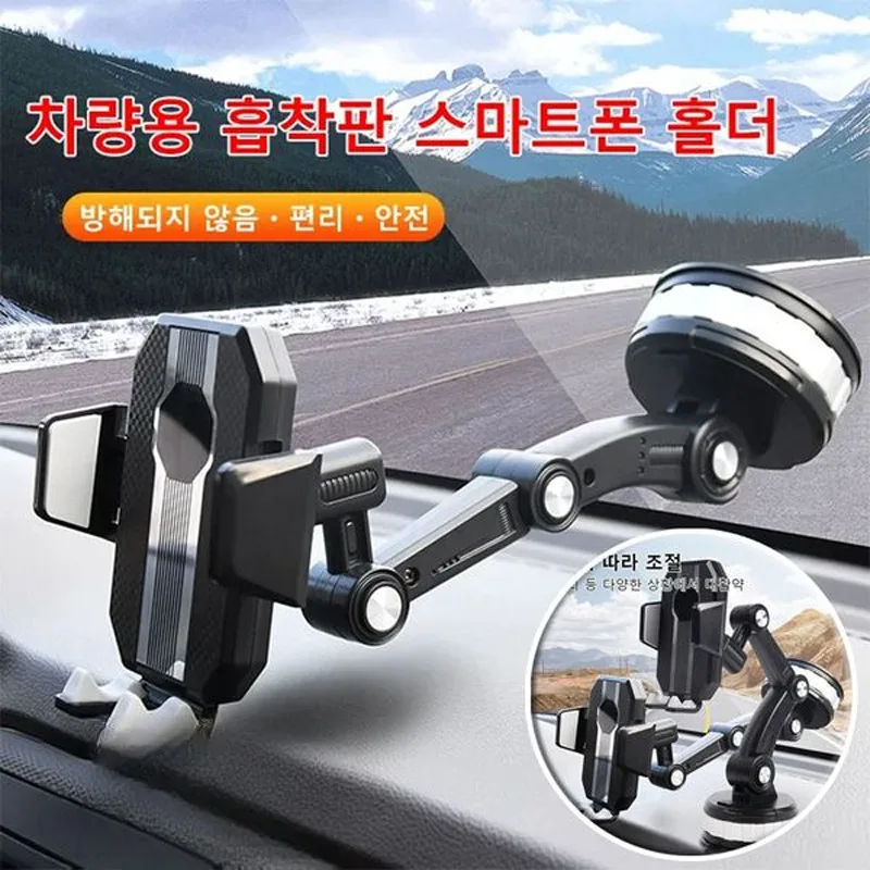 Car Sucker Smart Phone Holder For Smart Phone Holder For Car Smart Phone Holder Table Table Holder Car Smartphone Holder dong