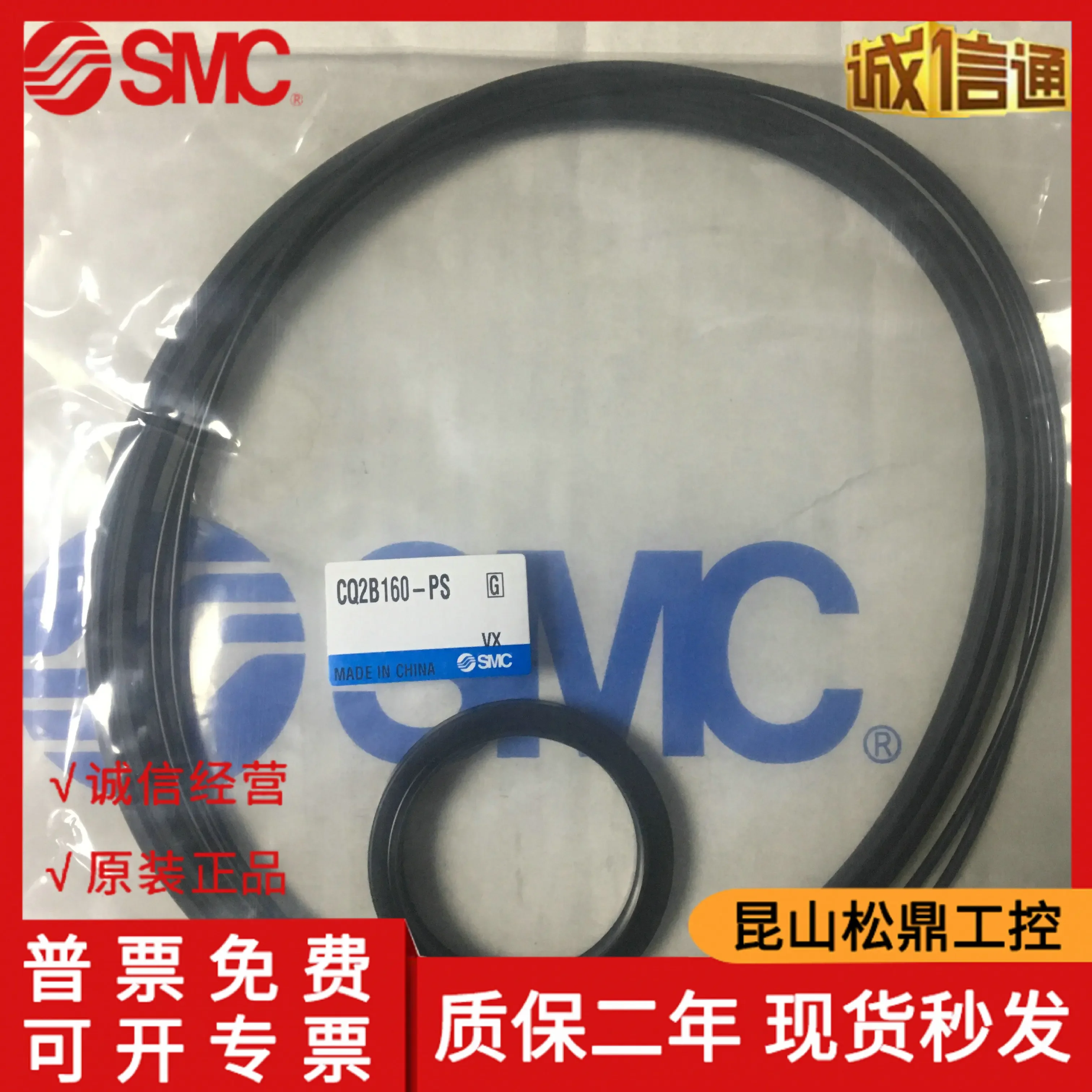 

2025 Japanese SMC Original Cylinder Seal CQ2B160-PS, Available In Stock!