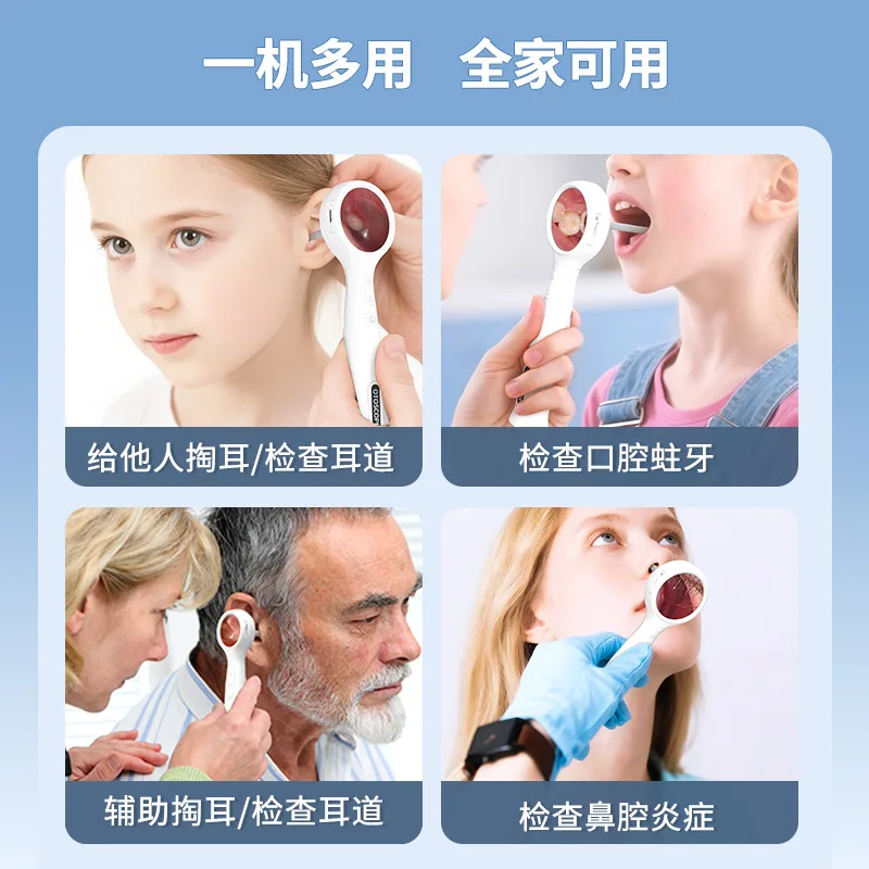 High definition handheld ear canal endoscope with screen intelligent visual otoscope electronic otoscope otolaryngology