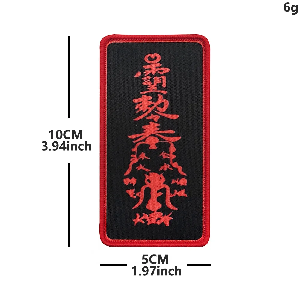 Chinese Style Emblem Embroidery Tactical Morale Armband, Backpack and Jacket Decoration Patches