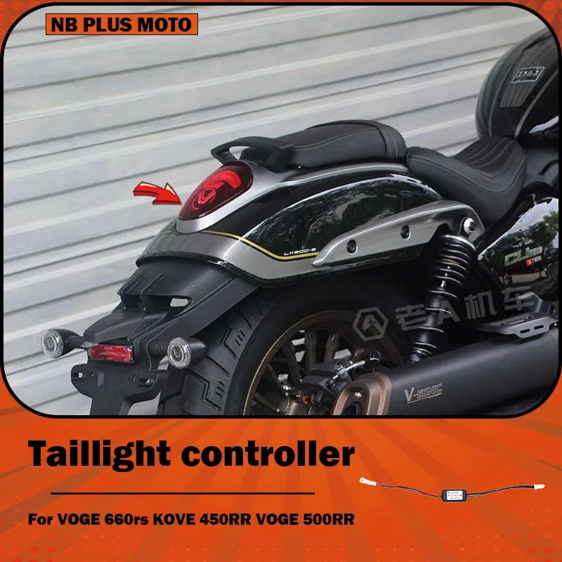 【Premium】For Compatible with the modified flashing taillight controller for the VOGE 660RS, KOVE 450RR, and VOGE 500RR