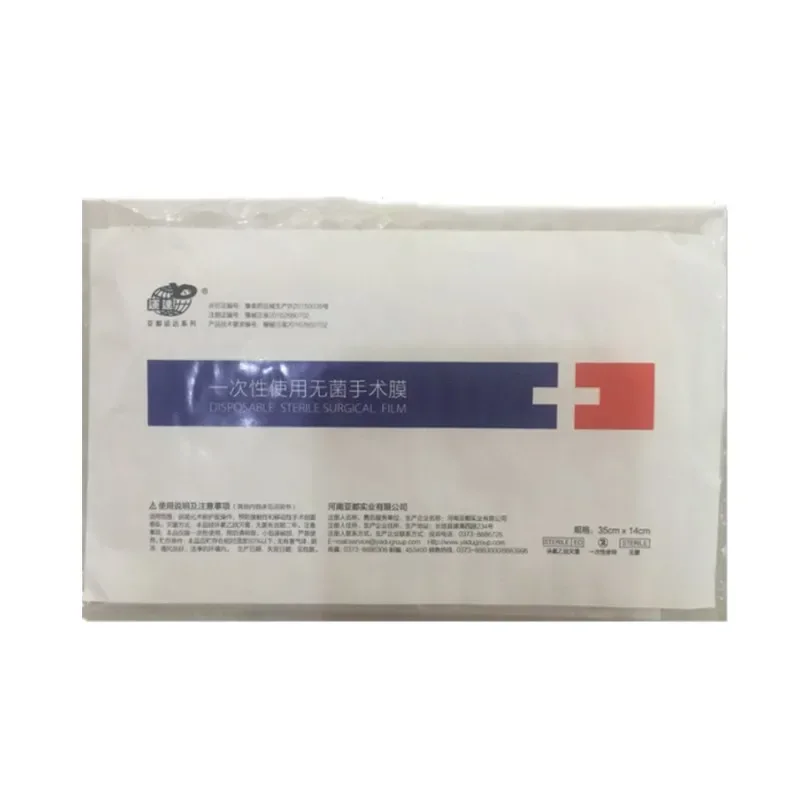 Disposable Medical Surgical PU Film Sterile Surgical Incision Drape Adhesive Transparent Film Dressing Operation Towel