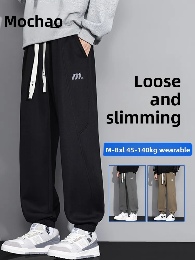 

Мужские повседневные брюки American Sle больших размеров, свободные спортивные штаны для похудения, очень большие размеры, широкие брюки с манжетами для полных мужчин