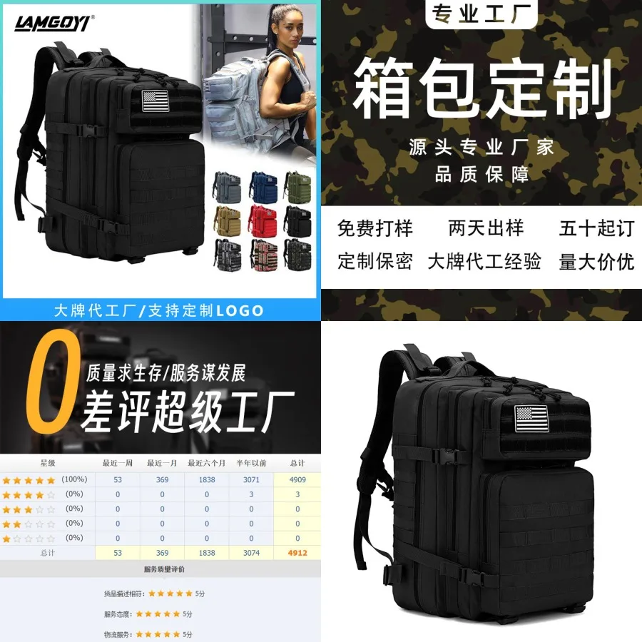 

【Новый стиль】Тактический рюкзак для активного отдыха, спорта, путешествий, альпинизма, походов, камуфляжный, большой вместимости, для велоспорта.