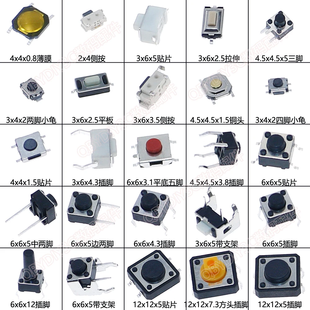 250PCS/Box Micro Switch Assorted Push Button Tact Switches Reset 25Types Mini Leaf Switch SMD DIP 2*4 3*6 4*4 6*6 Diy Kit