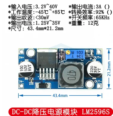 1PCS DC-DC 3A adjustable step-down module LM2596 LM2596S voltage-stabilized 24V to 12V 5V 3V and 3V electrostatic bag packaging