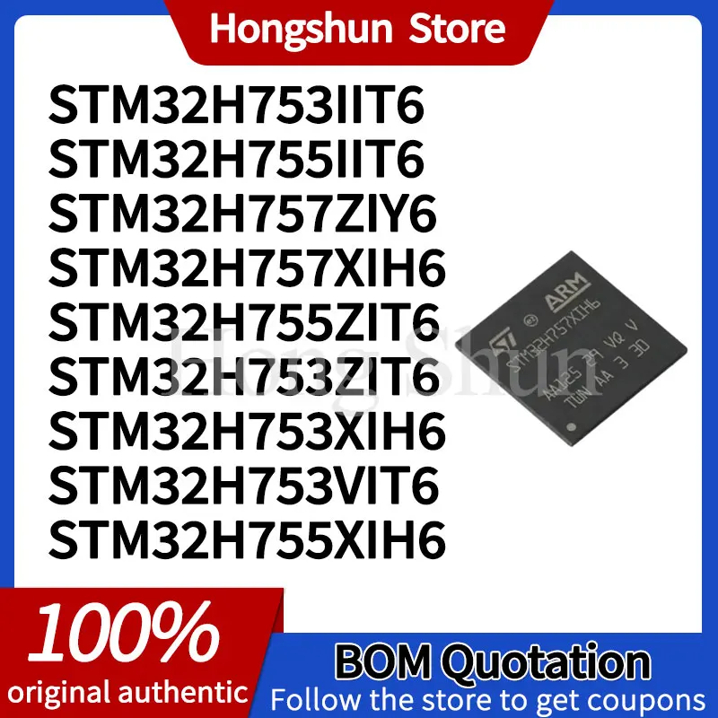 Phone case STM32H757XIH6 STM32H755ZIT6 STM32H755IIT6 STM32H753ZIT6 STM32H753XIH6 STM32H753VIT6 755XIH6 757ZIY6 55IIT6 Phone case