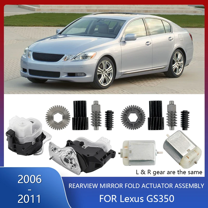 Side Assembly Mirror Folding Motor Rear-View Car Actuator Gear Module Power Set Fold Replacement Kit for 2006-2011 Lexus GS350