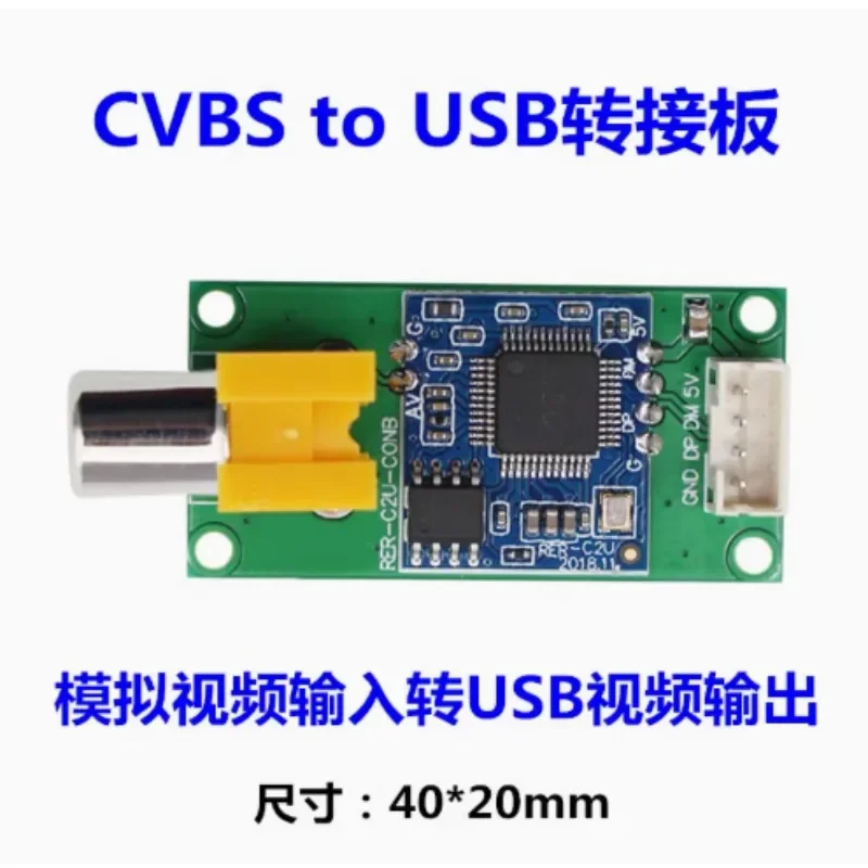 Carte d'adaptateur de caméra numérique, entrée vidéo AV analogique vers USB, CVBS vers lecteur UVC, câblage de prise RCA gratuit