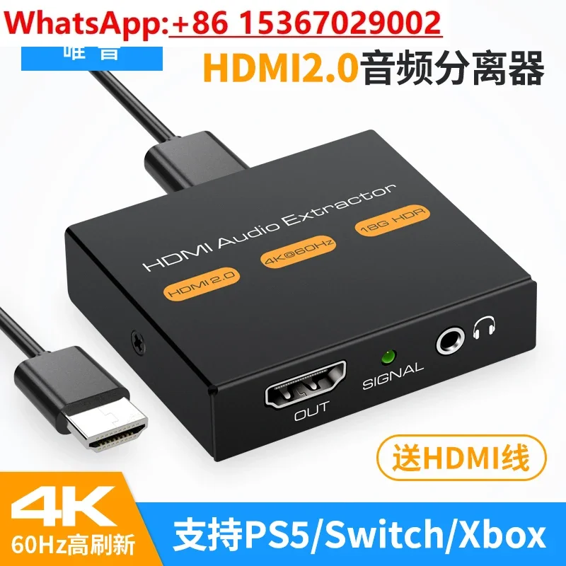 Audio Separator Version4K high definition to 3.5mm headphone holeexternal monitor speaker HDR audio and synchronous transmission
