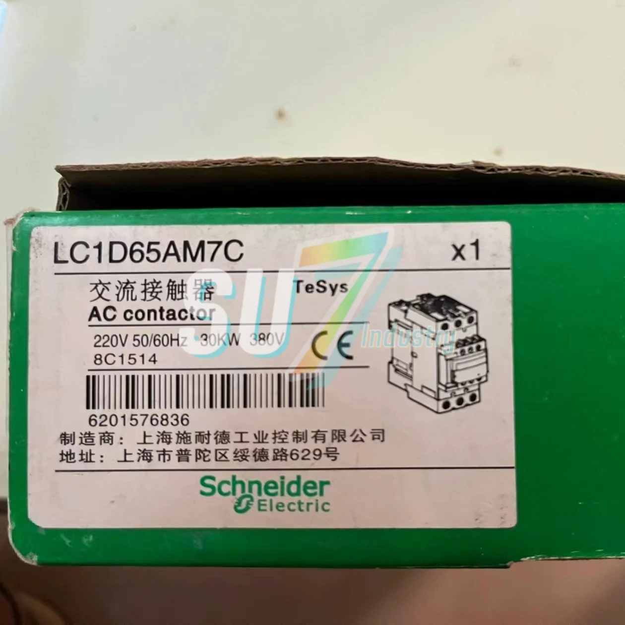새로운 오리지널 접촉기 LC1D65M7C LC1D80M7C