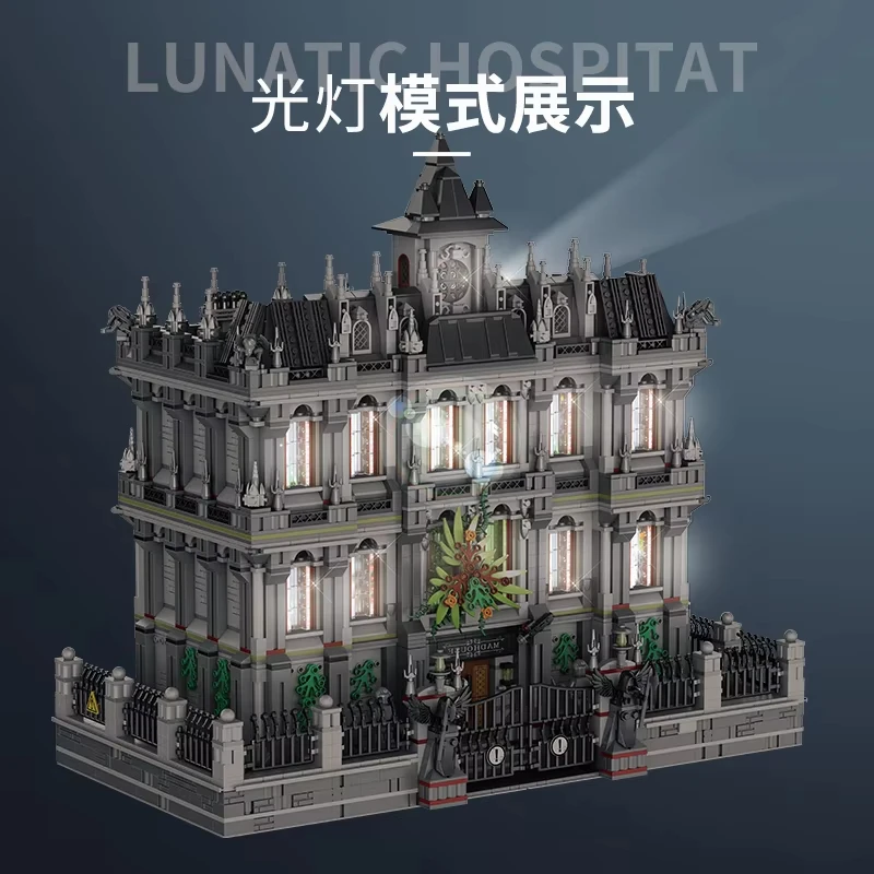 7527PCS Lunatic Hospital Building Blocks Street View Psychiatric Hospital Architecture With Light Model Brick Toys Kids Adult