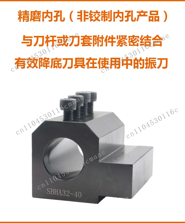 Numerical control lathe tool holder inner hole auxiliary  holder U bit wire tapping tool holder variable diameter tool sleeve