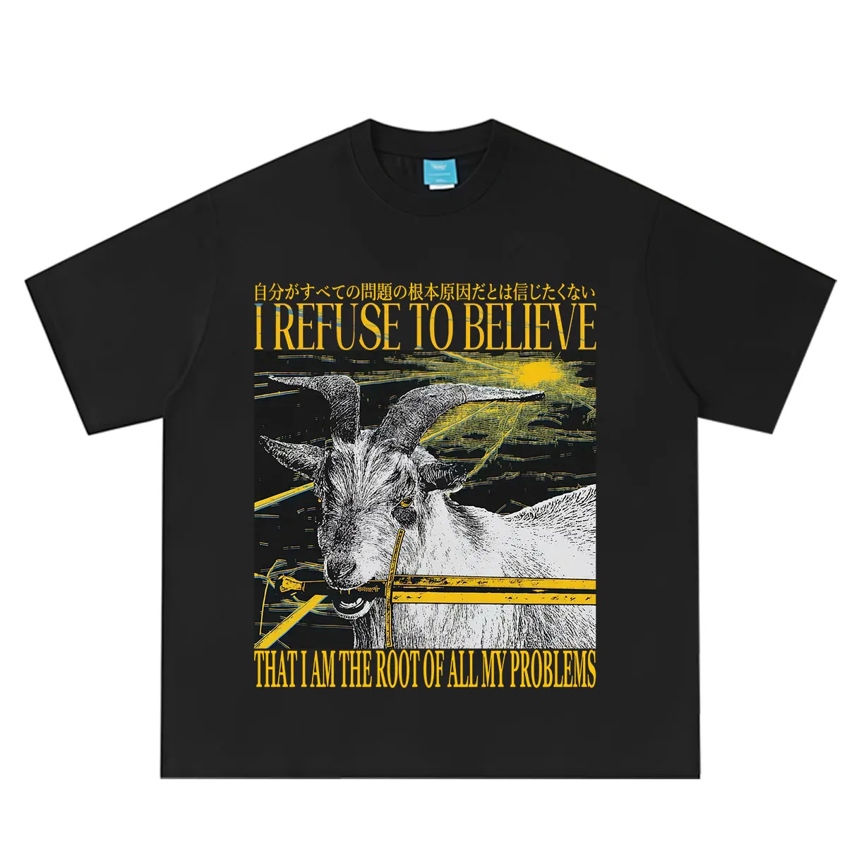 I Refuse To Believe Goat Funny Vintage Japanese Print T-Shirt Men Women Fashion Hip-hop T-shirt Summer Cotton Casual T-shirts