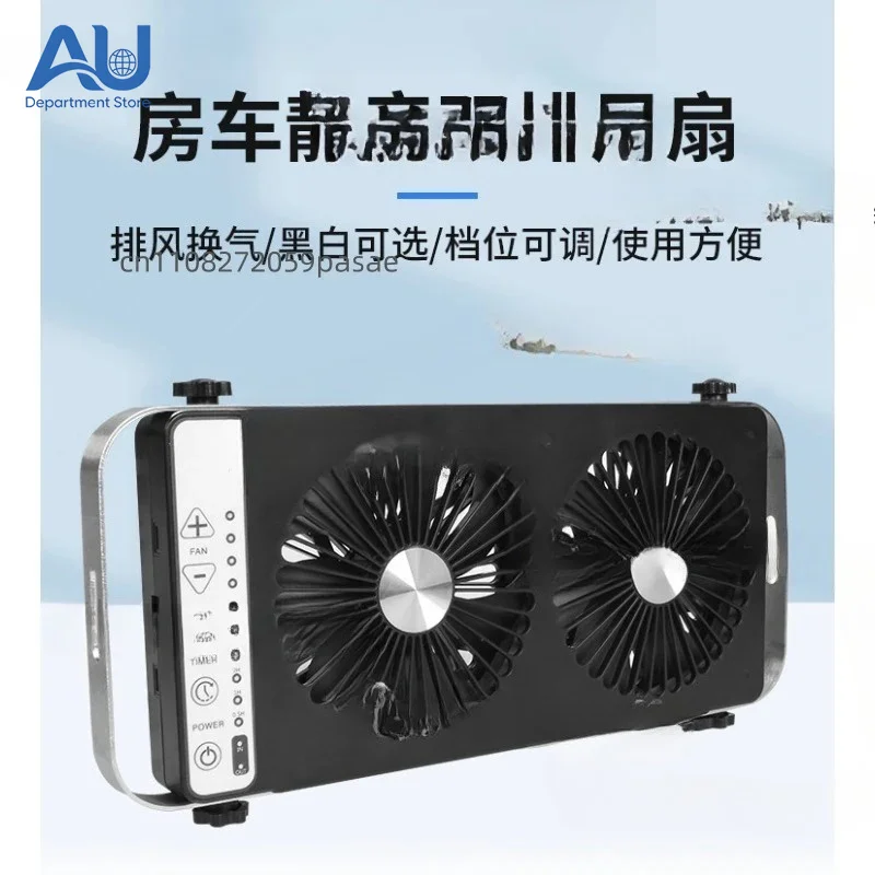 RV Roof Fan Ventilation Cooling Fan Removable Simple Installation With Switch Multipurpose 3 Meters DC Cable 12V Double Row Fan
