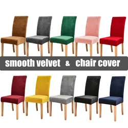 Soft Thick Solid Velvet Fabric Chair Covers Stretch Chair Covers for Dining Room Chair Slipcovers Chair Protectors Covers Dining