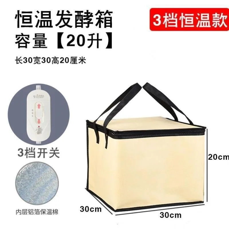 European/American Winter Household Dough Noodle Bun Wake-up Pad  Heater Thermal Insulation Constant Temperature Fermentation Box