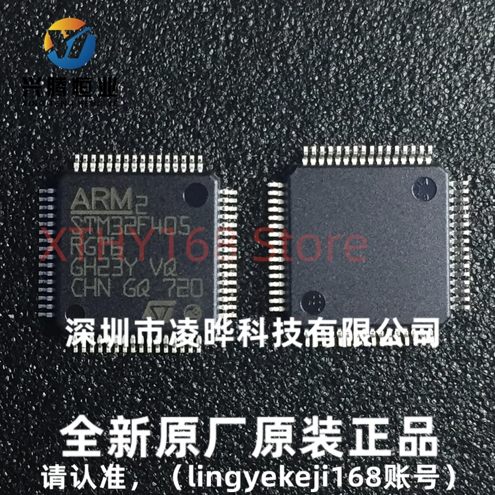 

5pcs/lot STM32F405RGT6 STM32F405 QFP64 microcontroller 100%New&Original