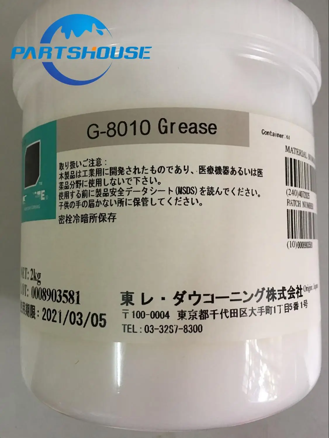 Grease For MOLYKOTE HP-500 G-300 G-8005 G-8010 G-870 500g 2kg Printer Fuser Film Greases Oil Silicone Copier Lubricants