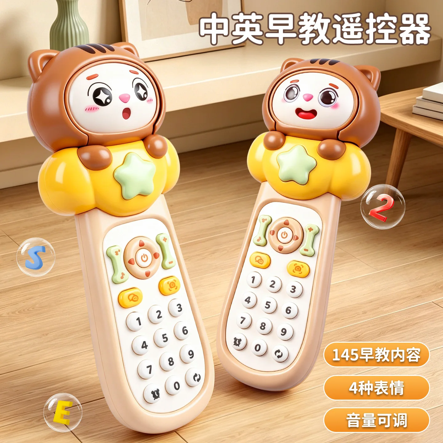 brinquedos-educativos-sonoros-para-criancas-controle-remoto-de-desenho-animado-telefone-musical-para-bebes-brinquedo-criativo-e-divertido-que-muda-de-rosto-brinquedo-de-aprendizagem-precoce-para-presente