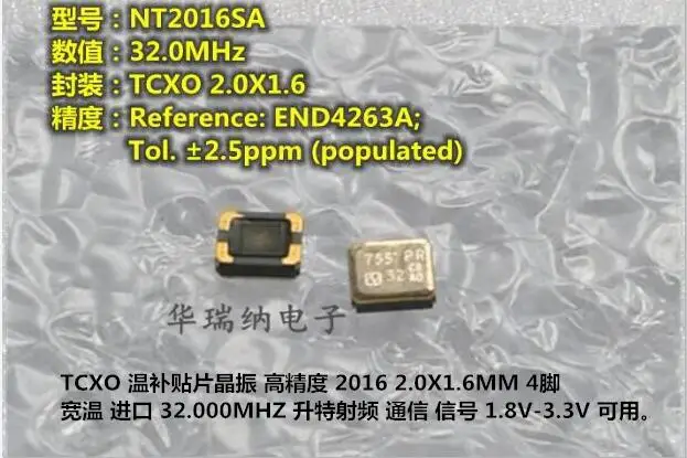 

20 шт./лот NDK TCXO END4263A NT2016SA 32 м 32 МГц 2016 электронные чипы новые