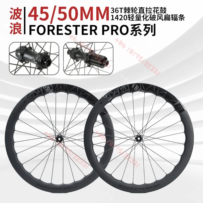 Carbon Fiber Wave Ring Wheel Set, Road Bicycle Barrel Shaft Middle Lock Disc Brake Ratchet Straight Pull Steel Spoke Wind Breake