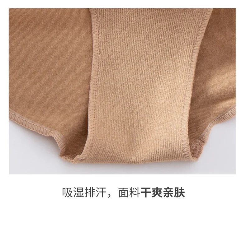 Professional Girl Ballet Dance Beige Mid Rise Briefs Waist Panty Women Dancing Panties Underpants Underwear