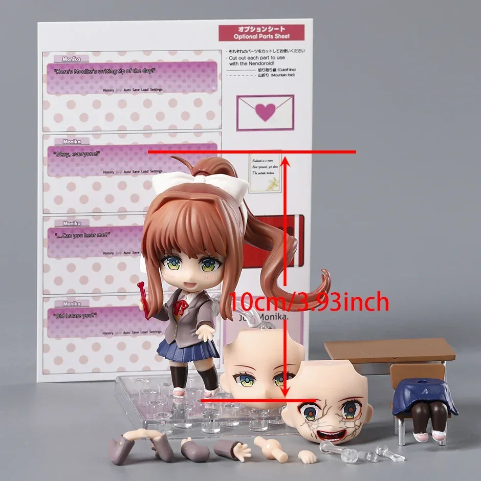 ドキドキ文芸部！ ユリ 2283 アクションフィギュアコレクタブルモデル