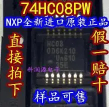 50PCS/LOT SN74HC08PW 74HC08PW TSSOP16