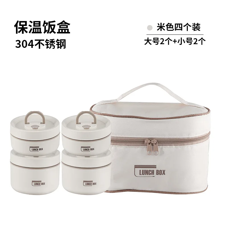 Variant: 4 sets Beige