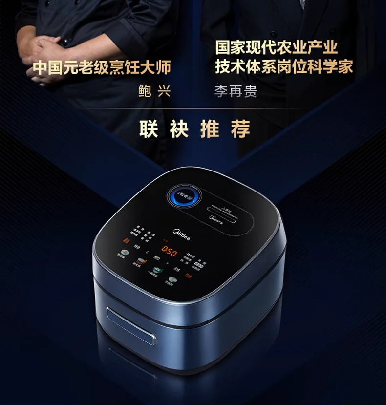 Daoxiang IH Rice Cooker Large Capacity 4L 3-4 People Smart Reservation Multifunctional Non-stick Household Rice Cooker