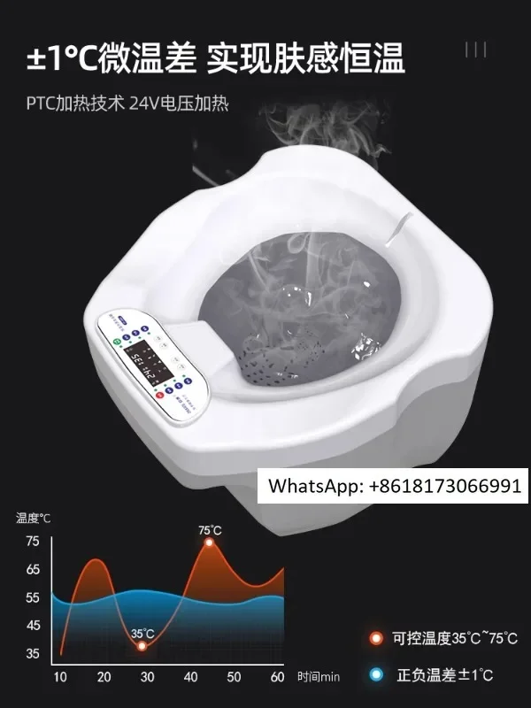 Constant temperature heating electric sitz tub, gynecological fumigation sitz bath for private parts after hemorrhoid surgery