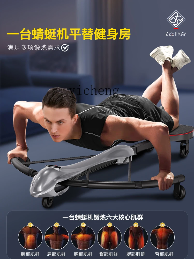 ZK Dragonfly Machine Fitness Equipment Home Weight Loss Exercise Abdominal Muscle Core Trainer Indoor