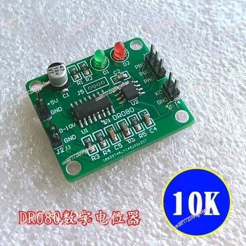 DR080 |0-10V Voltage Control Digital Potentiometer Voltage to Resistance Analog Control Resistance