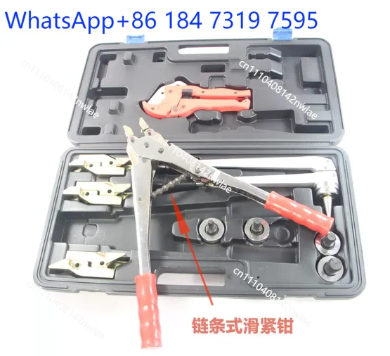 Heating Crimping Tools Set Crimping Tool Kit Max Opening Distance PEX-1632M 16-32mm Water Heating Pipe Expanding Tool Floor 50mm