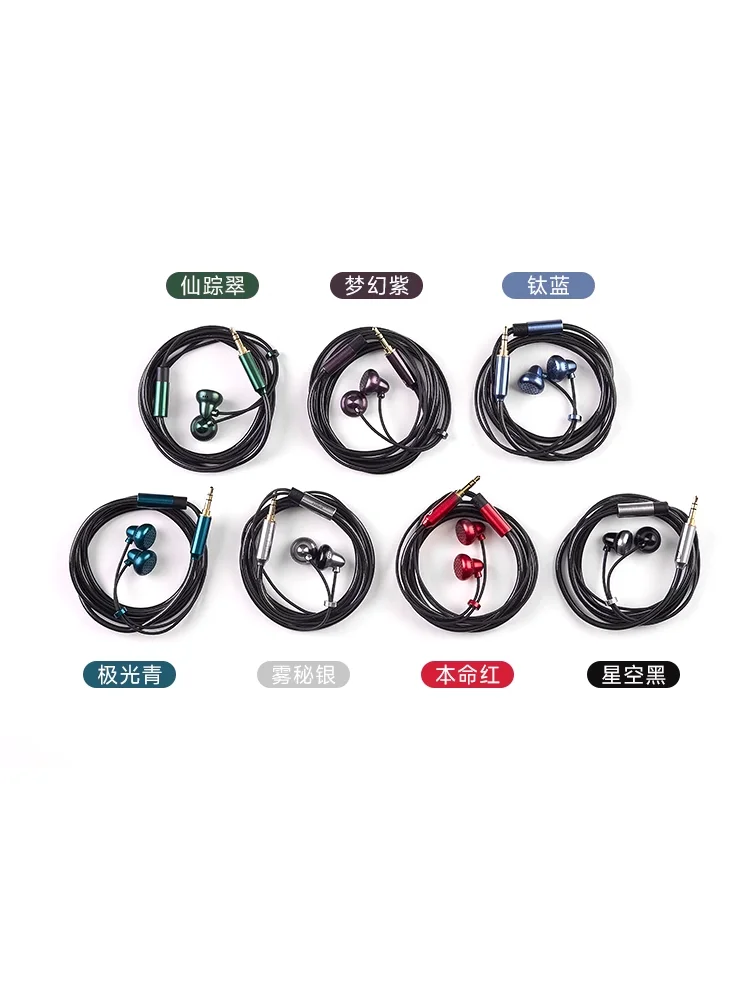 Temperament X3 New Product Metal Fever Flat Head Earbuds Yin Yang Teacher SE Sports Game Sleep