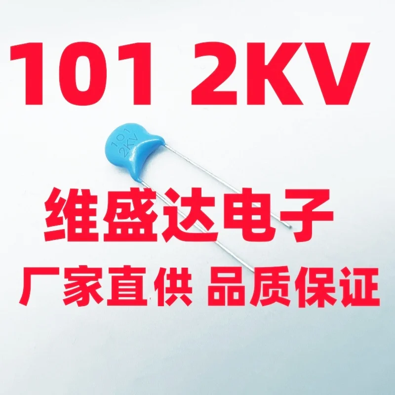 10PCS High pressure ceramics capacitors 2KV 6KV 10KV  15KV 101 221 331 471 681 102  222  332  472