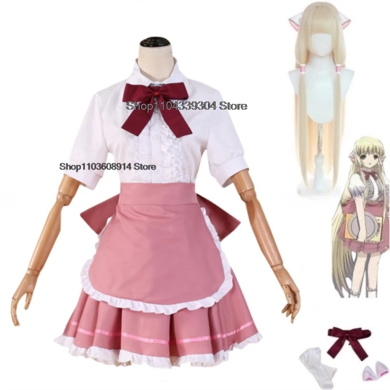 Anime Chobits Chi Costume Cosplay Parrucca Chi Abito da cameriera rosa Accessori Lolita Donna Sexy Kawaii Abito da festa di compleanno di Halloween