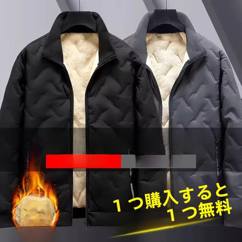 ラムベルベットスタンドカラー厚みのあるカジュアルルーズメンズコットンジャケット秋冬保温ファッショナブルなユーススタイル