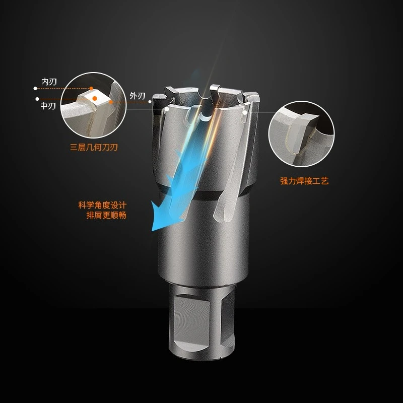 Hollow drill bit magnetic drill magnetic seat drilling steel plate wood core punching hole opener 12/35/46/78/90