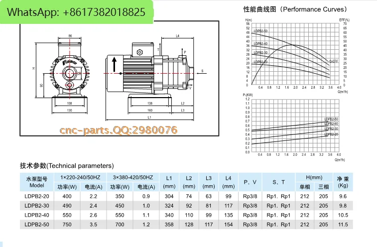 Centrifugal pump LDPB2-30 EDM machining center cutting fluid conveyor water pump oil pump