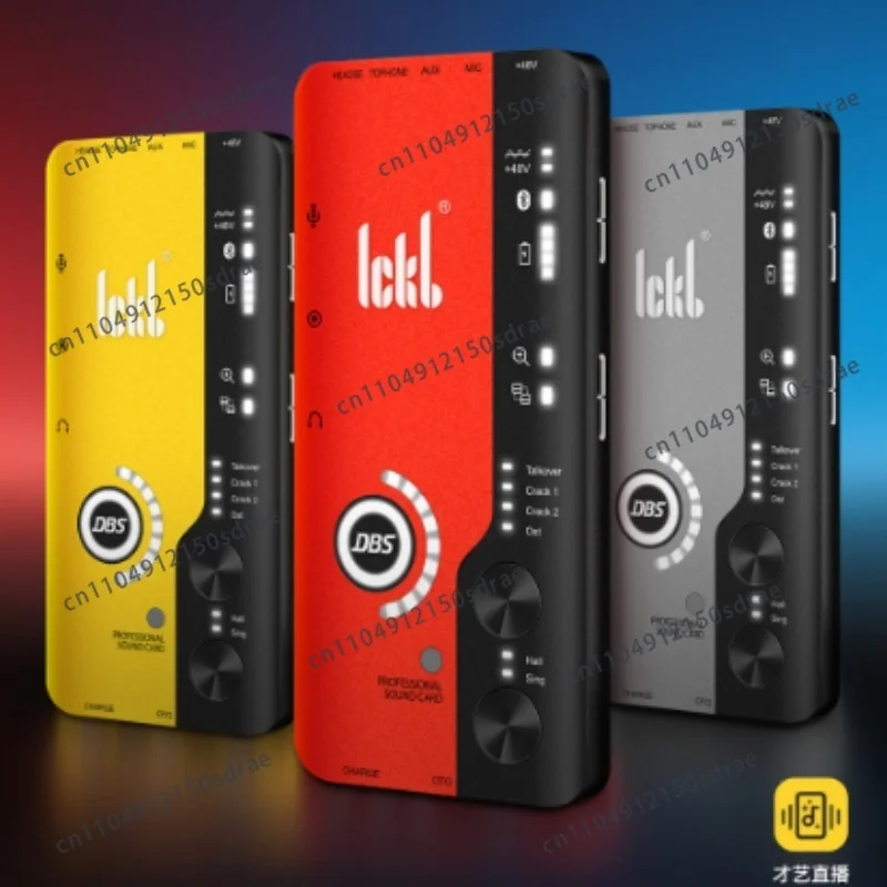 ICKB DBS Second-generation Mobile Live Streaming Sound Card with High Sound Quality for Singing, Chatting, and Computer