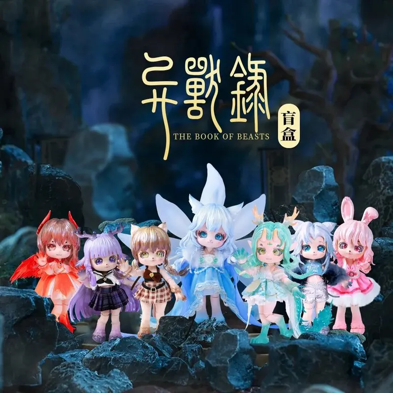 

Maytree Monster Record Bjd Blind Box Mobile Doll Ornament Trendy Third-Generation Handheld Beast Body Collection Toy Gift