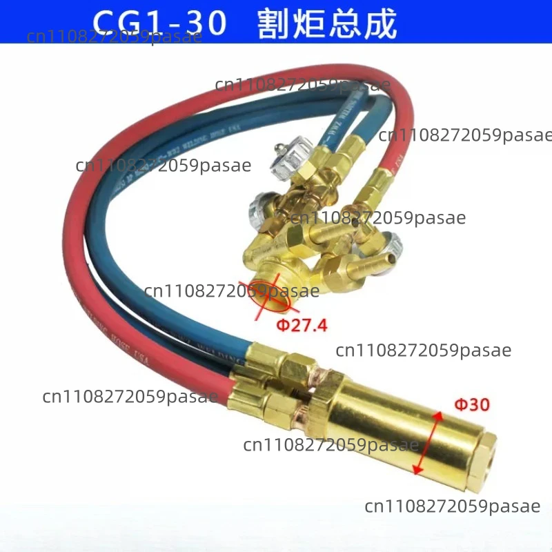 Cutting Machine Quick Switch Torch Assembly, Suitable for Improved CG1-30 Flame Cutting Machine Accessories