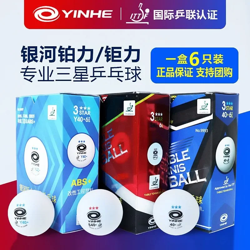 YinHe  3-Star Y40+ H40+ Table Tennis Balls (3 Star, New Material 3-Star Seamed ABS Balls) Plastic Poly Ping Pong Balls