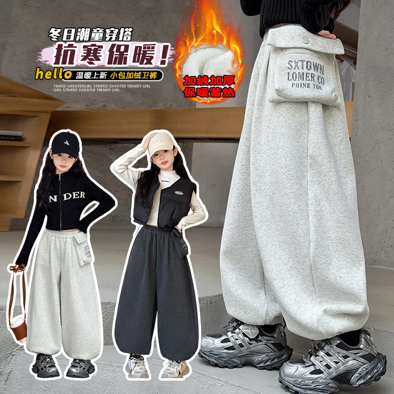 

Kids Baggy Harajuku Straight Trousers Sport Style 2025 Fashion Clothes Korean Y2k High Waist Loose Casual Winter Wide Leg Pants